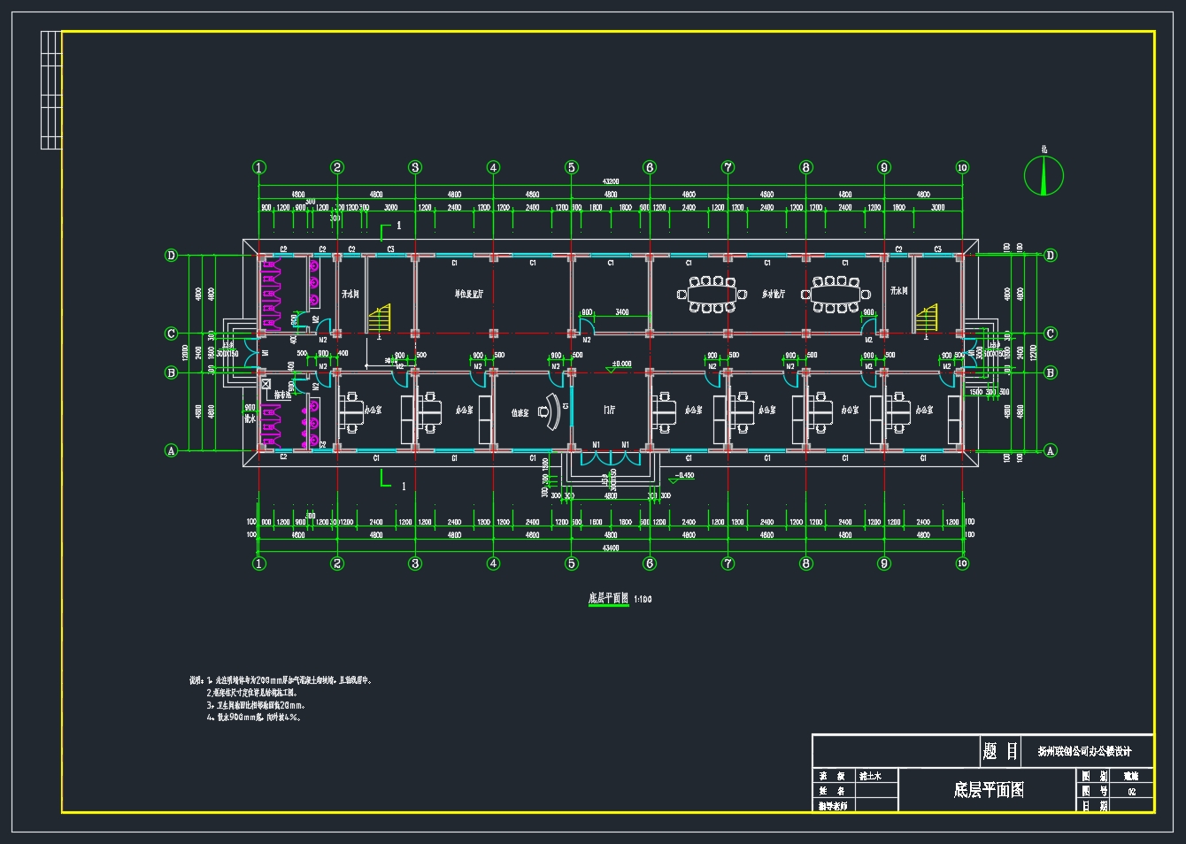 3200ƽ˾칫¥(CADͼṹͼ)
