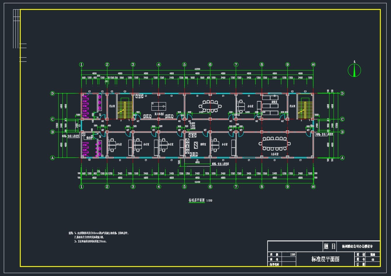 3200ƽ˾칫¥(CADͼṹͼ)