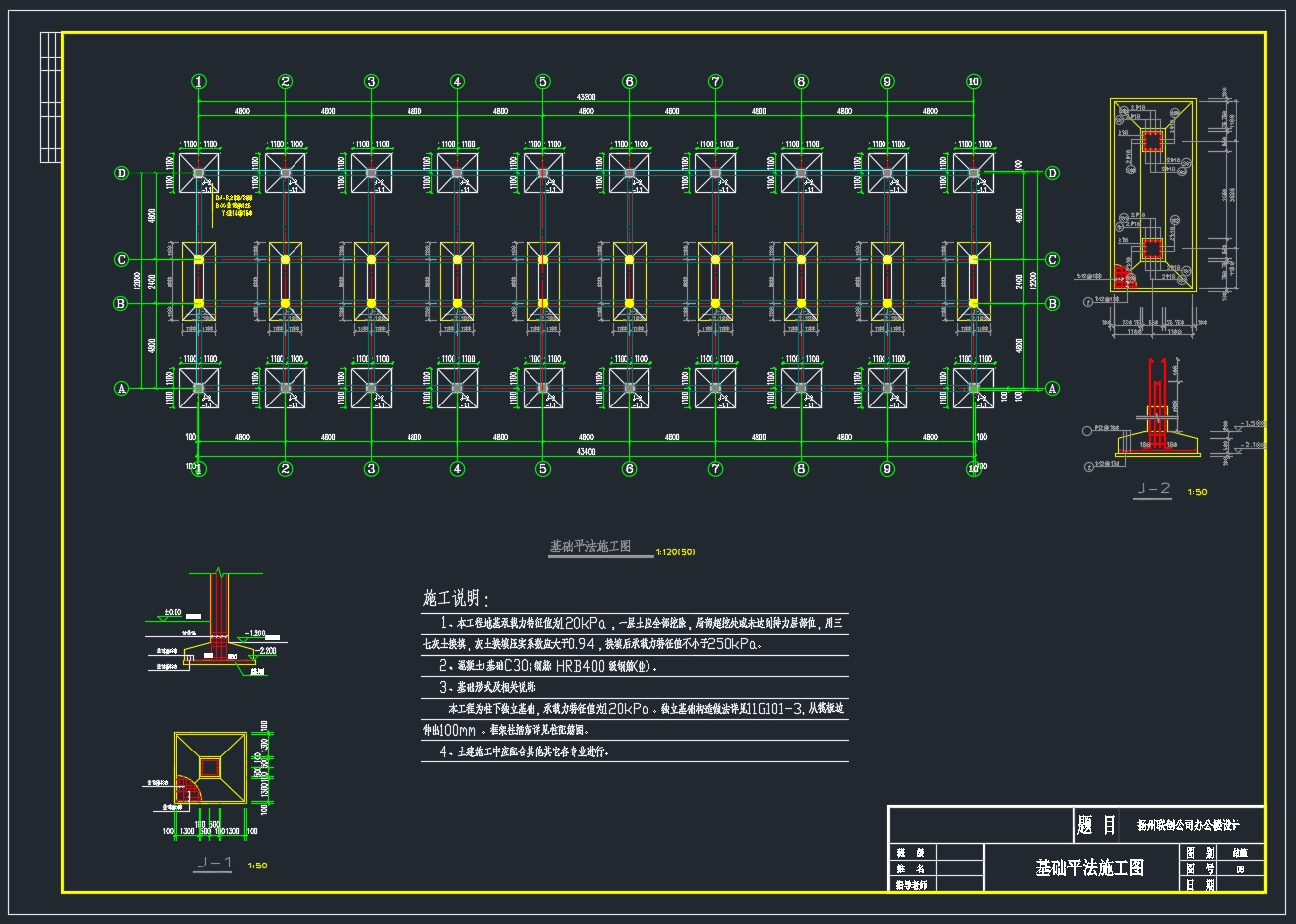 3200ƽ˾칫¥(CADͼṹͼ)
