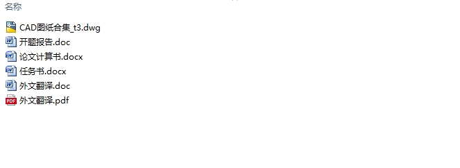 3200ƽ˾칫¥(CADͼṹͼ)