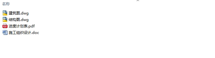 八层盐城市XX酒店客房施工组织设计(含CAD建筑图结构图)