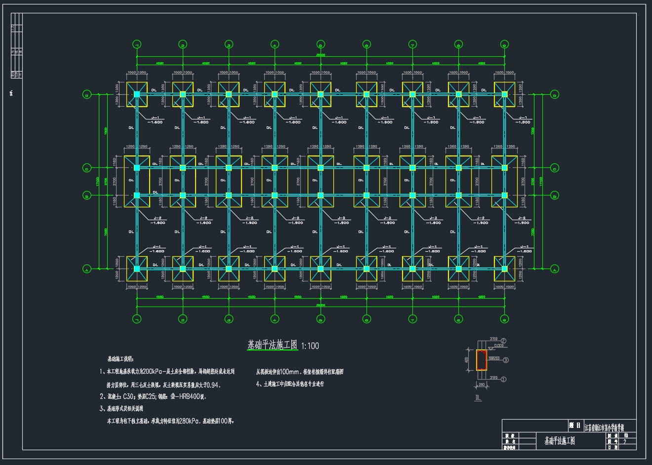 Ĳ2462ƽ׽ĳСѧѧ¥(CADͼṹͼ)