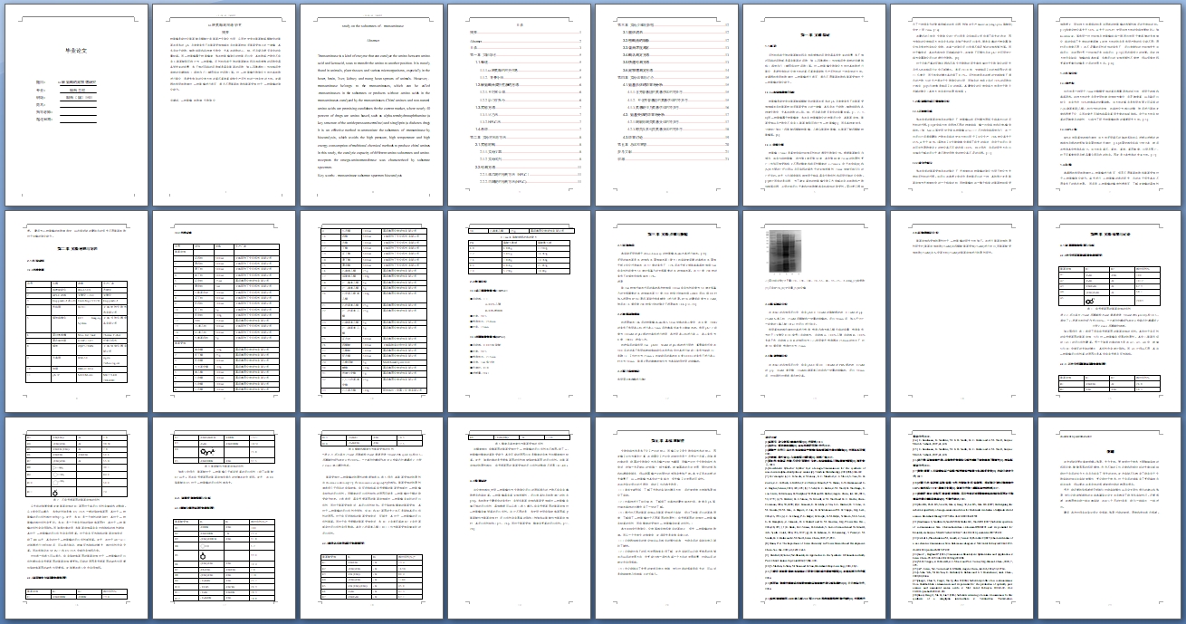 &omega;-ת��ø�������о�