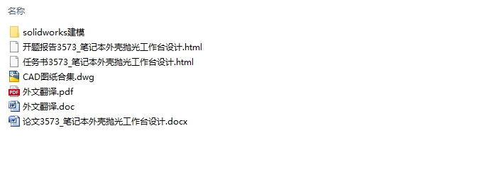 ʼǱ׹⹤̨(CADͼ,Solidworksάͼ)