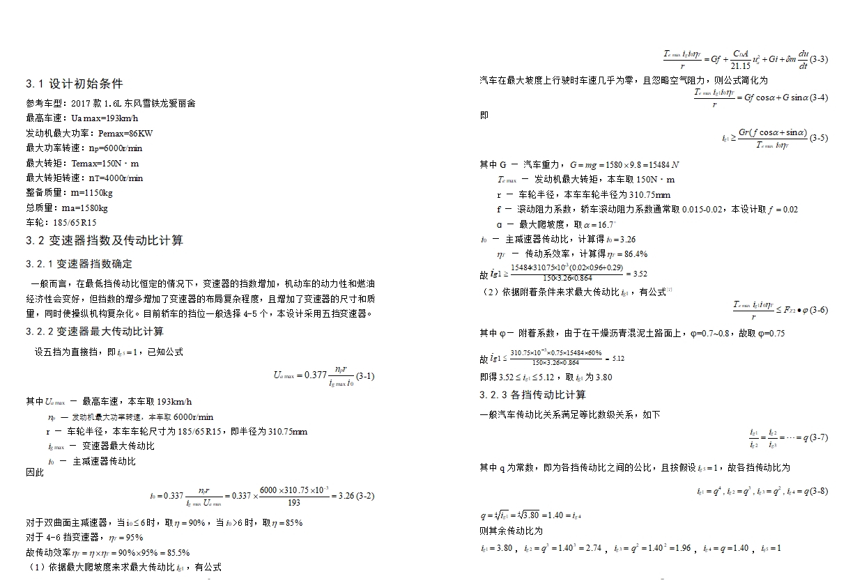 ѩֶ(CADͼ,CATIAάͼ)