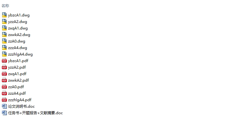 óתϵͳƥ(CADͼװͼ)