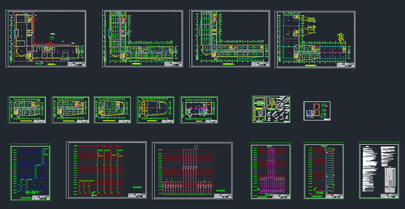 某高层综合办公楼给水排水设计(含CAD图)