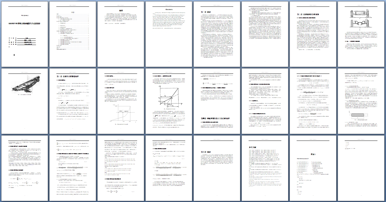 EQ1092F19Dͳͷػ(CADͼ)