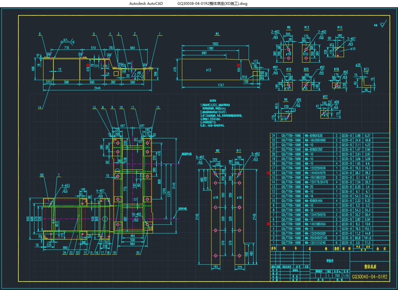G300t40mΦʽػ(CADͼ)