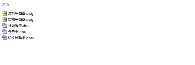 ʮϾĳзĿ—ǽṹ(ͼṹͼ)