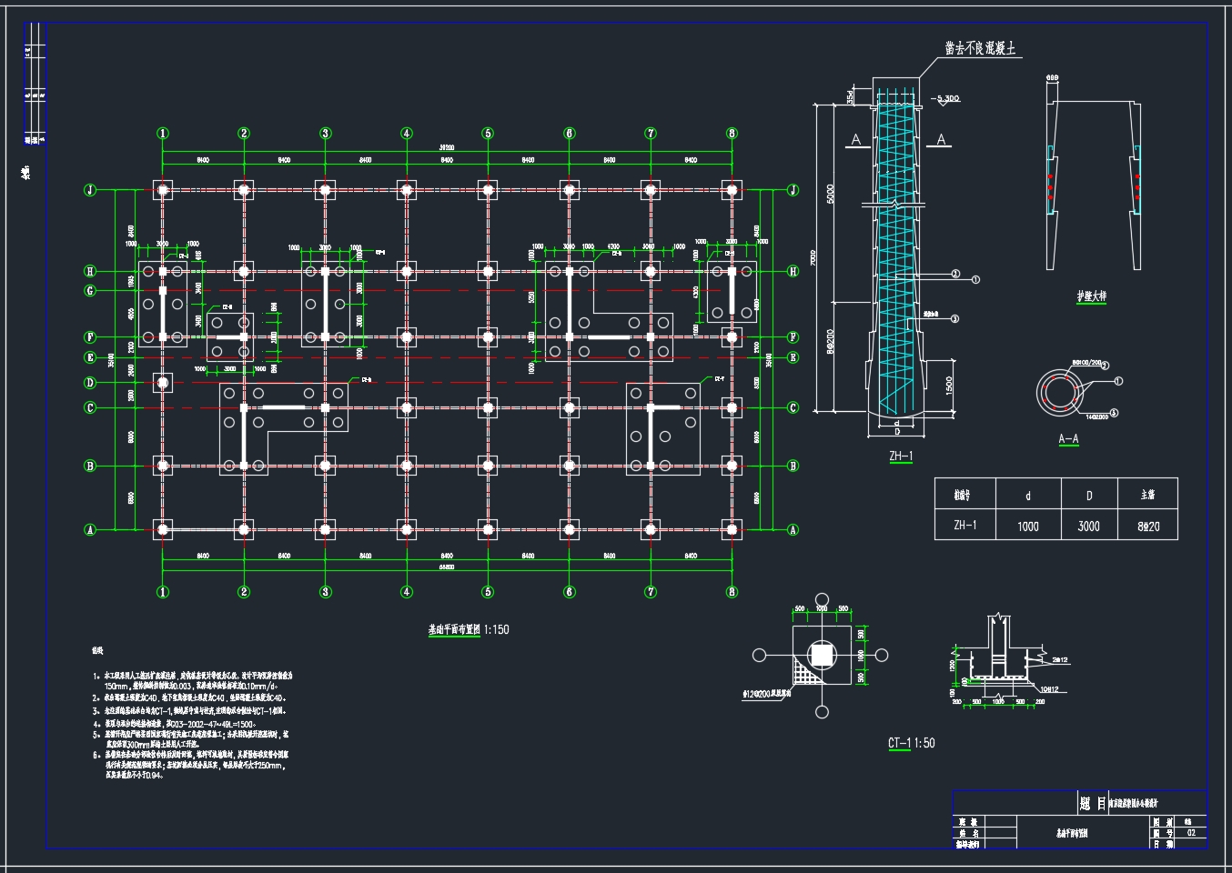 ʮϾĳŰ칫¥—ǽṹ(CADṹͼ)