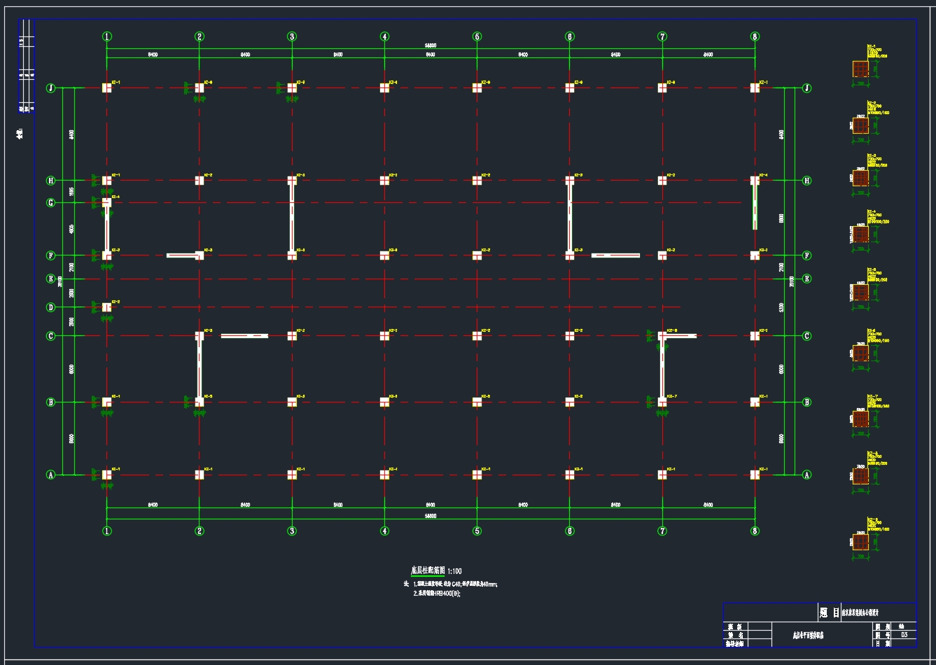 ʮϾĳŰ칫¥—ǽṹ(CADṹͼ)