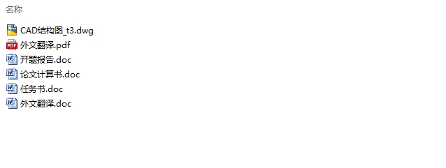 ʮϾĳŰ칫¥—ǽṹ(CADṹͼ)