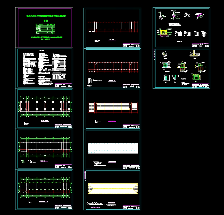 2900ƽʽľṹǨСѧ(ͼṹͼ)