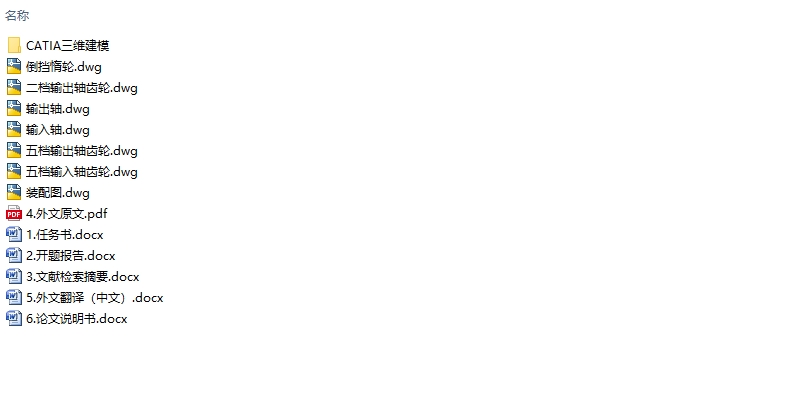 ȫڵĳ1.4Tγ嵵(CADͼ,CATIAάͼ)