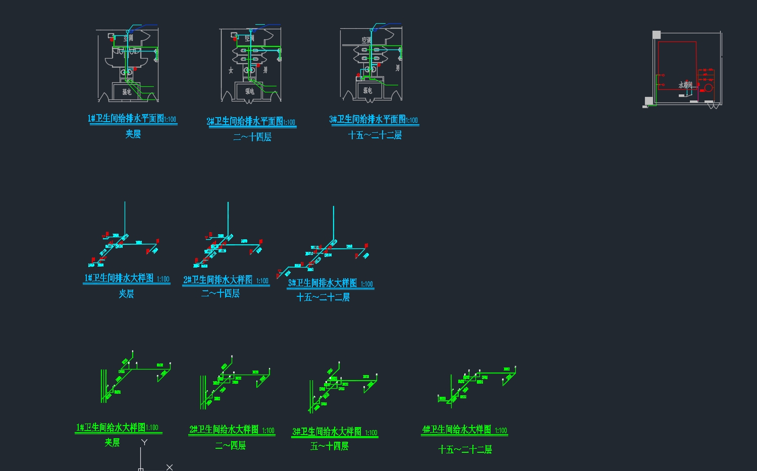 ���Ժ�߲�칫¥�ۺ��Խ�������ˮ�������(��CADͼ)