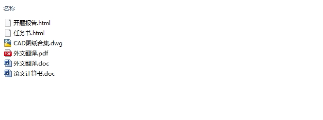 ���Ժ�߲�칫¥�ۺ��Խ�������ˮ�������(��CADͼ)