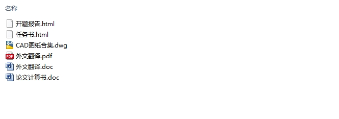 �˲�������ĳ��ѧ��ý¥����ˮ���(��CADͼ)