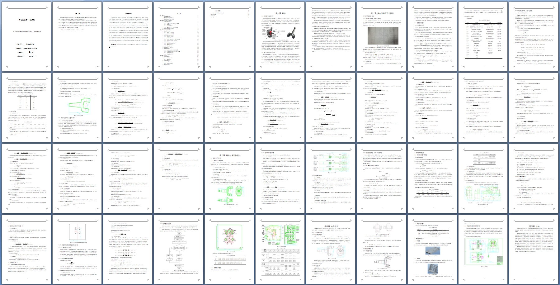 תƶİװ׼ӹװ(CADͼ)