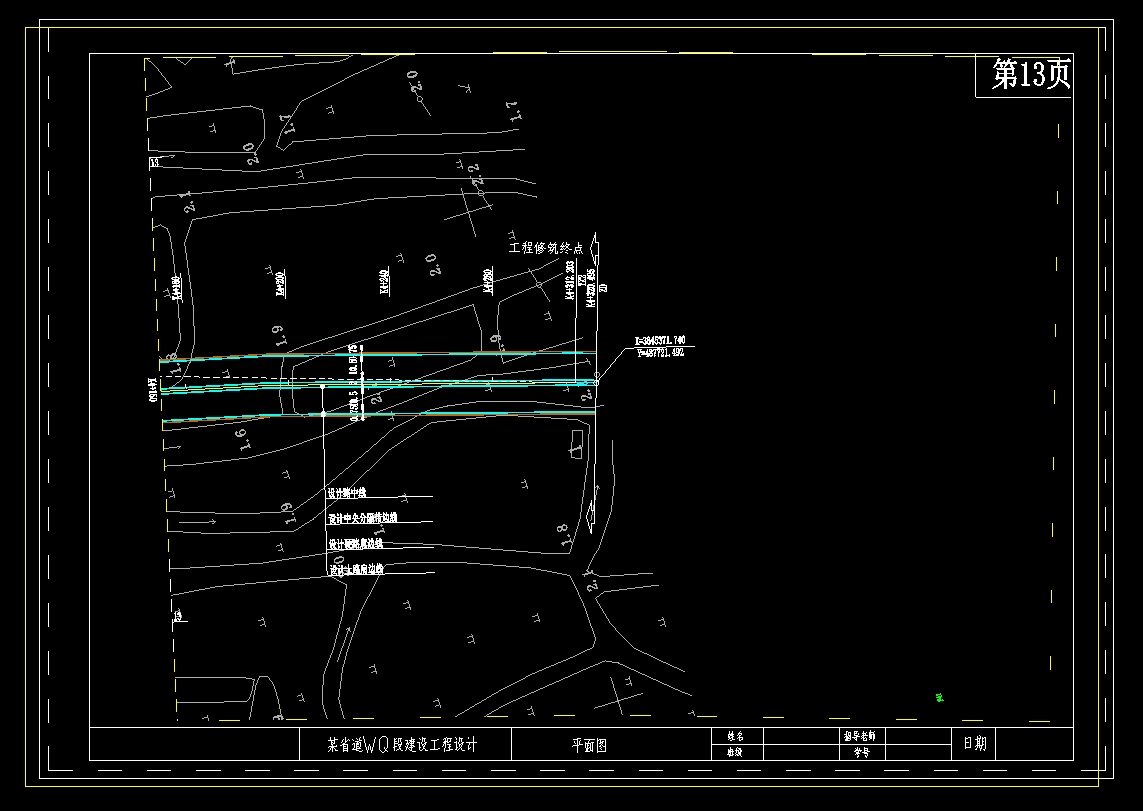 某省道WQ段建设工程设计(含CAD图)