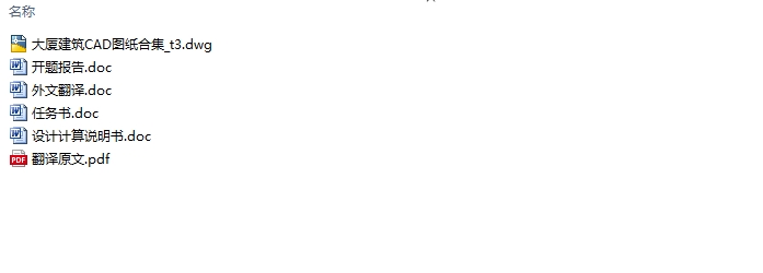 ��ش��ð칫��¥��ˮ��ˮ�������(��CADͼ)