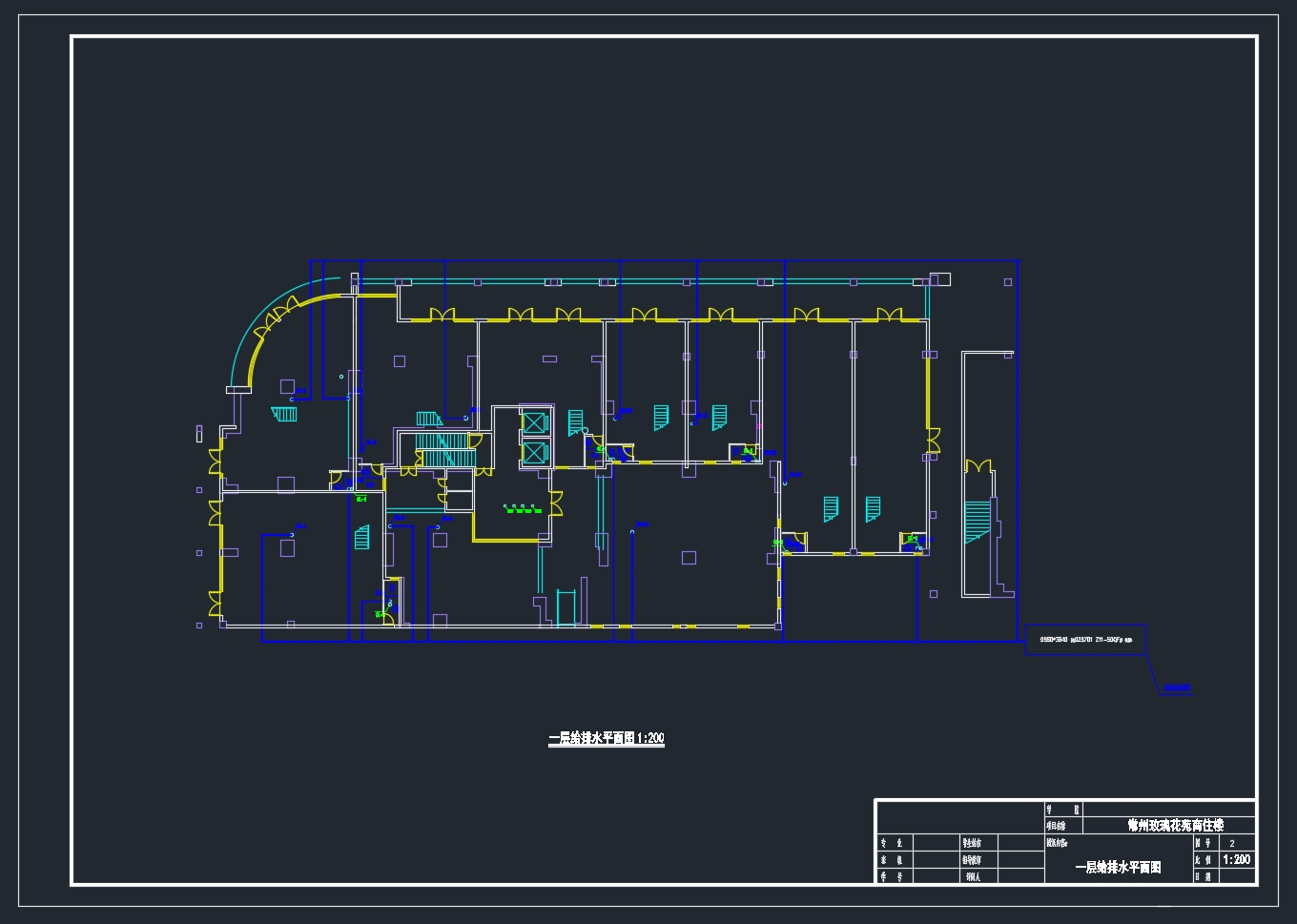 ����XX��Է��ס¥��ˮ��ˮ�������(��CADͼ)