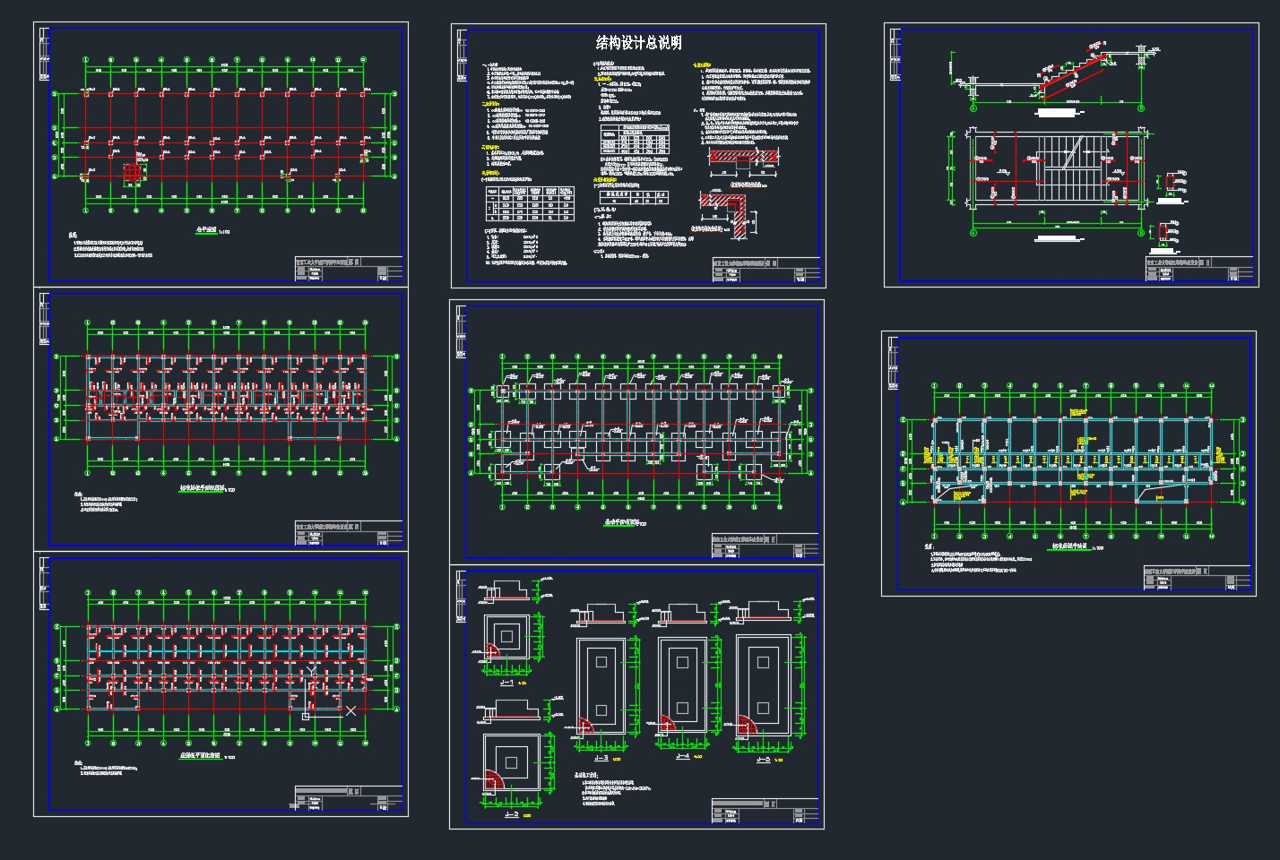 ����2027ƽ������ĳ��ʦ����¥���(������ͼ�ṹͼ)