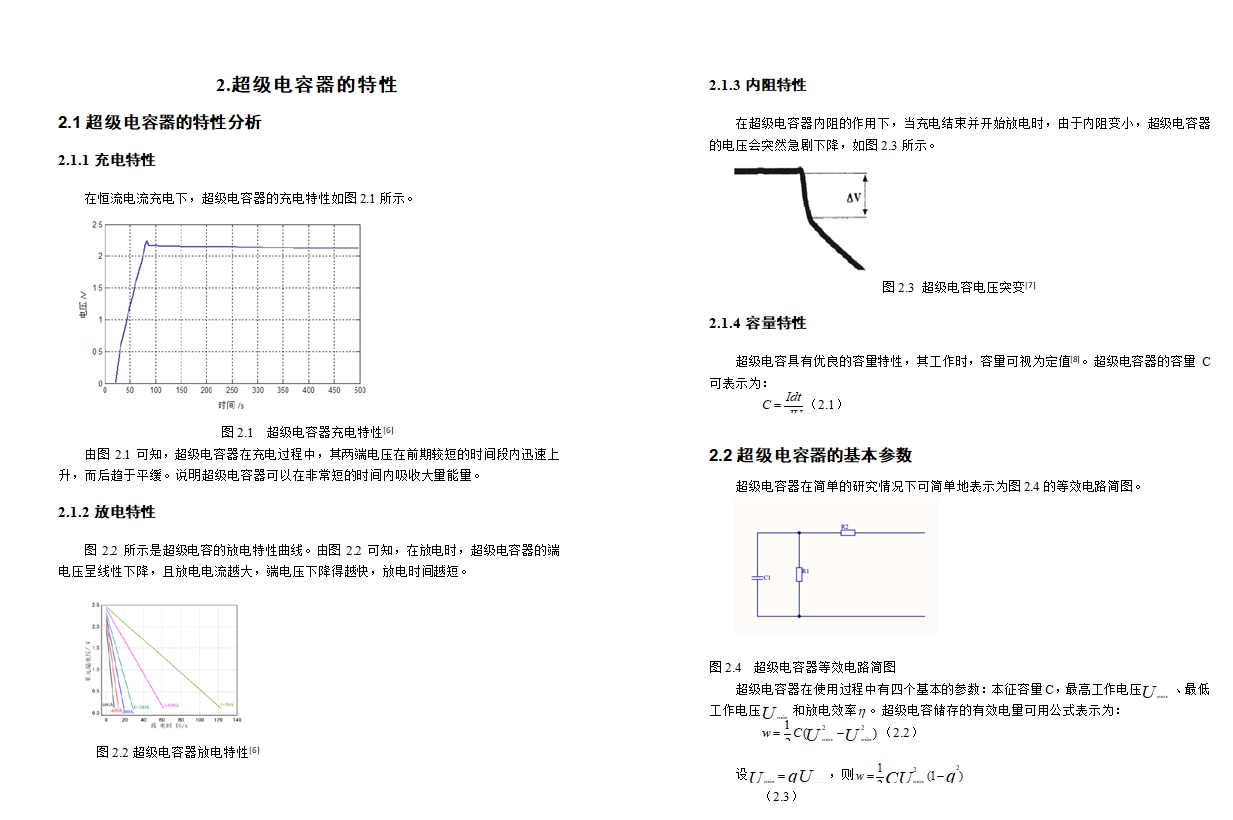 ����(�ƶ�ϵͳ)����������ģ�����(��CADͼ)