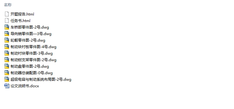 ����(�ƶ�ϵͳ)����������ģ�����(��CADͼ)