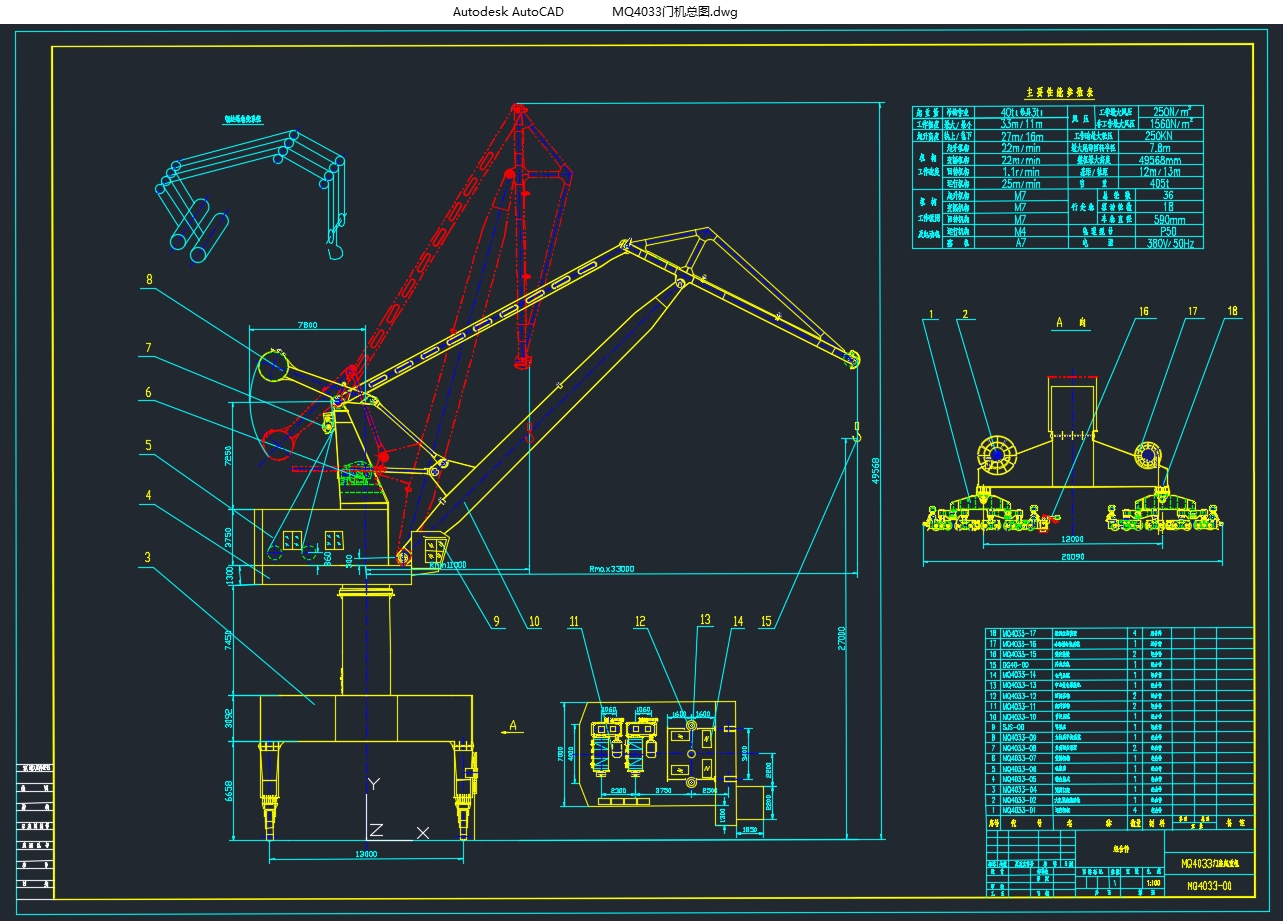 MQ4033�������ػ����弰����������(��CADͼ,SolidWorks��άͼ)