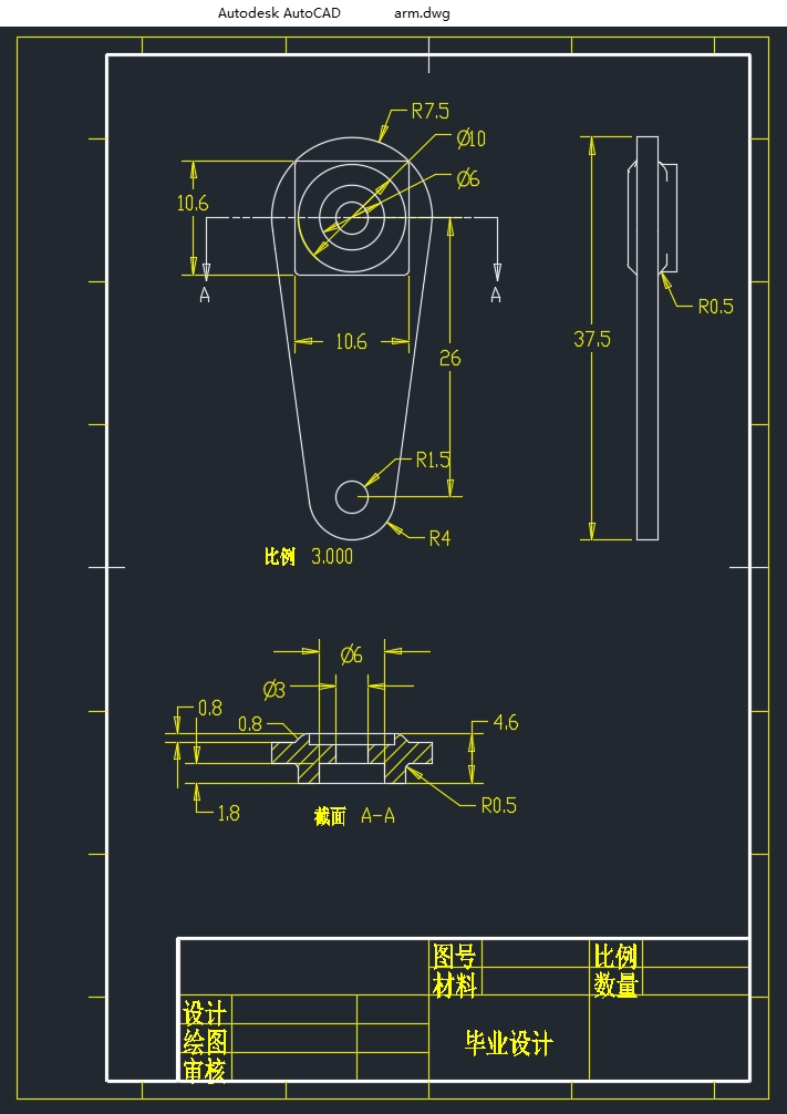 ���˼�ʻС���ƶ�ϵͳ���(��CADͼ,Creo��άͼ)