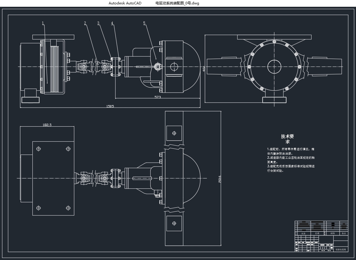 �������˼�ʻ�綯��װ�����䳵������ϵͳ���(��CADͼ,CATIA��άͼ)