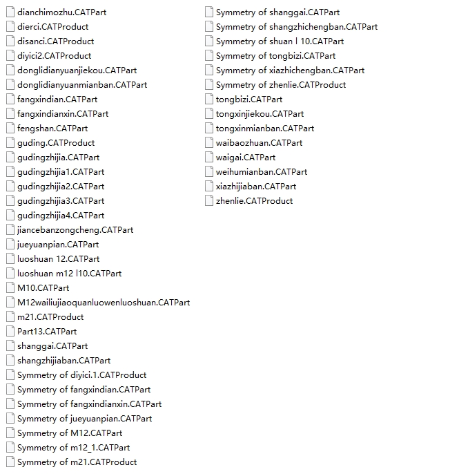 �������˼�ʻ�綯��װ�����䳵���ϵͳ���(��CADͼ,CATIA��άͼ)