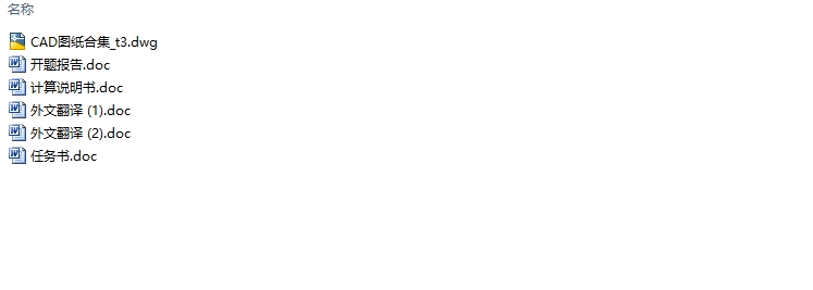 苏州市某房产交易市场空调系统设计(含CAD图)