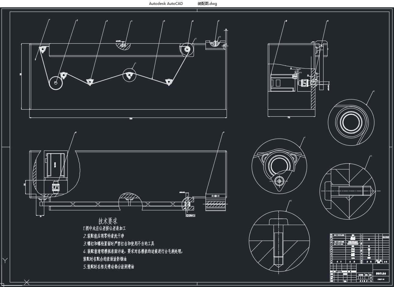 ���������ǻ���ϵͳ(���ʹ�����̨)���(��CADͼ,��άͼ,PLC����)