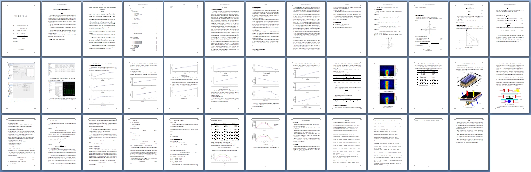 ΢�͹�����Ⱦ۹����ṹ��������(��CADͼ)