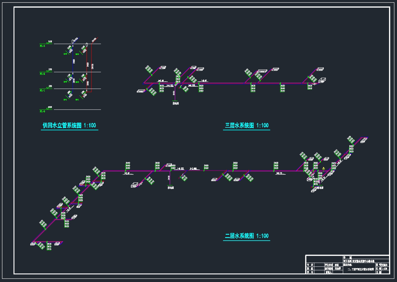南京某度假中心综合楼空调设计(含CAD图)