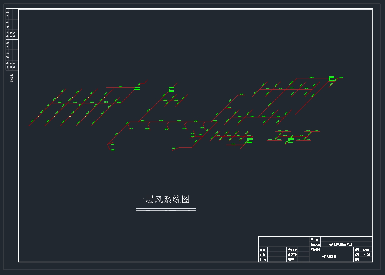 �Ͼ��߲�XX���ʴ�Ƶ�յ����(��CADͼ)