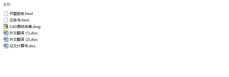 十层徐州某集团研发大楼(综合办公楼)设计(含建筑图结构图)