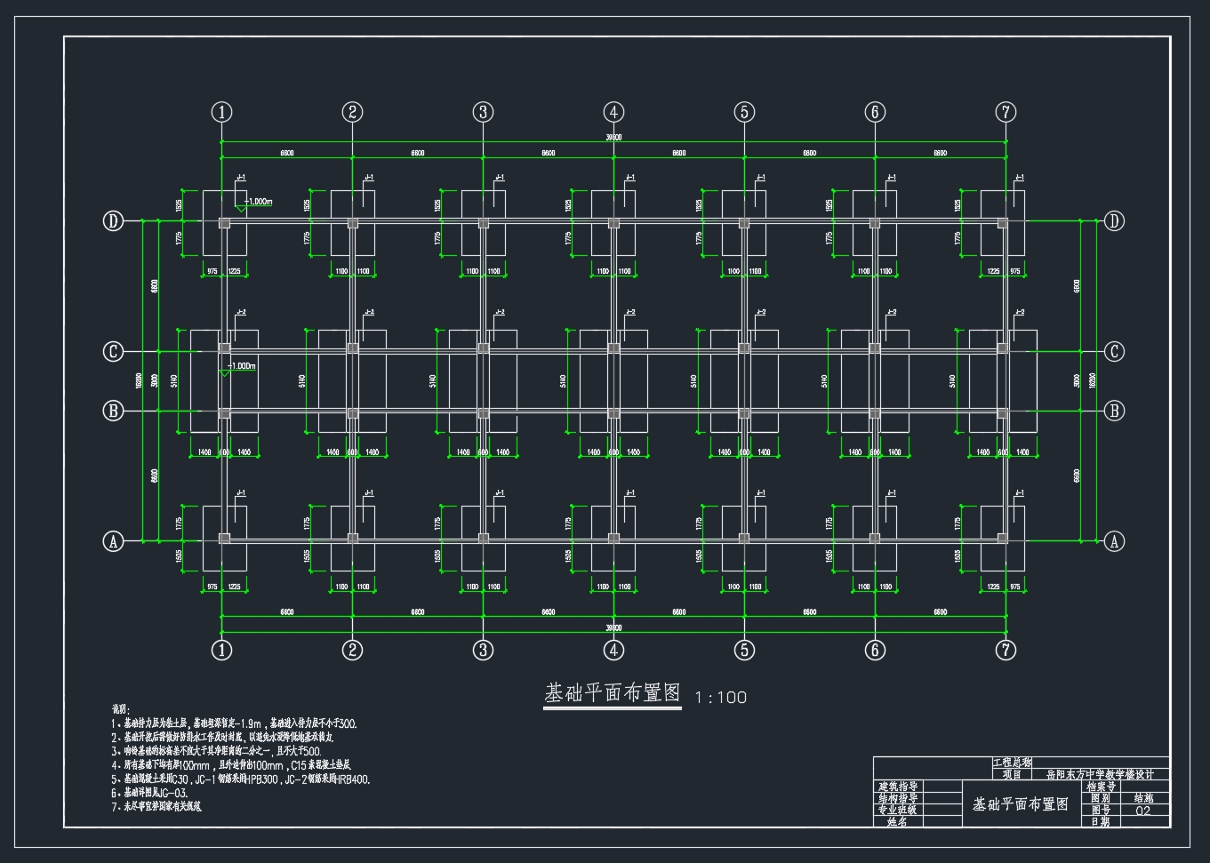���3300ƽ������ĳ��ѧ��ѧ¥���(������ͼ�ṹͼ)