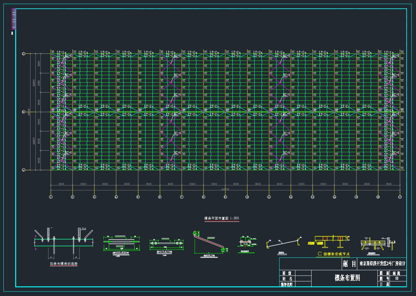 �Ͼ�����������ʽ�ռֽܸṹ�������(������ͼ�ṹͼ)