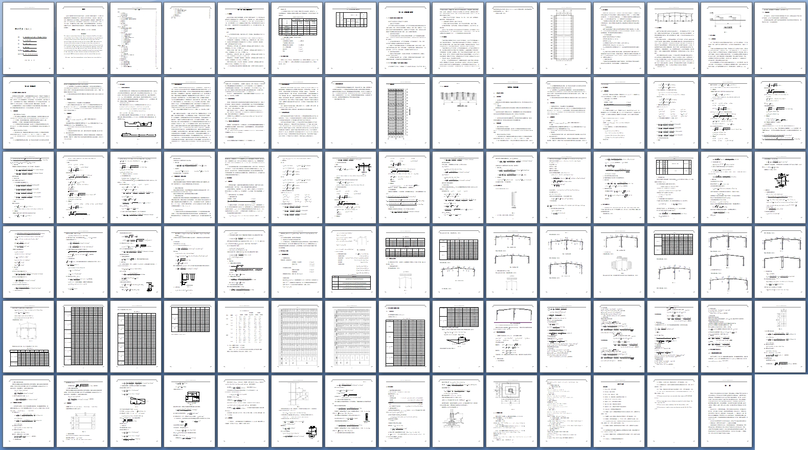 �Ͼ�����������ʽ�ռֽܸṹ�������(������ͼ�ṹͼ)