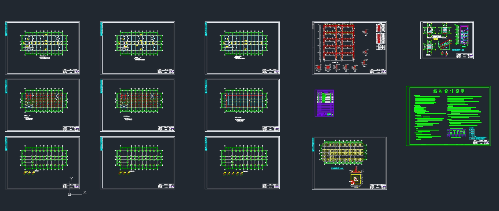 ���3811ƽ��������ĳ�߼���ѧ��ѧ¥���(������ͼ�ṹͼ)