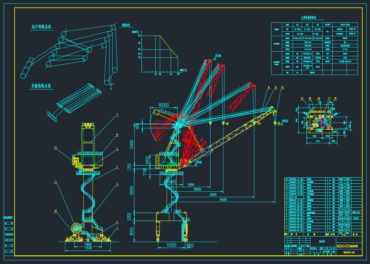 MQ4040���ۼ��������ػ��������(��CADͼ,SolidWorks��άͼ)