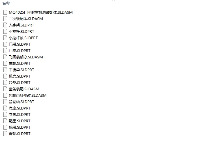 MQ4025�������ػ����弰�ۼ�ϵͳ���(��CADͼ,SolidWorks��άͼ)