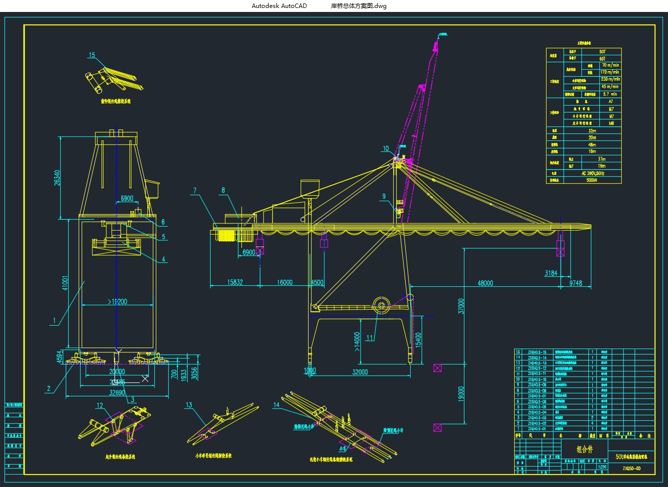 ���߼�װ�����ػ�������Ƽ������������(��SolidWorks��άͼ)