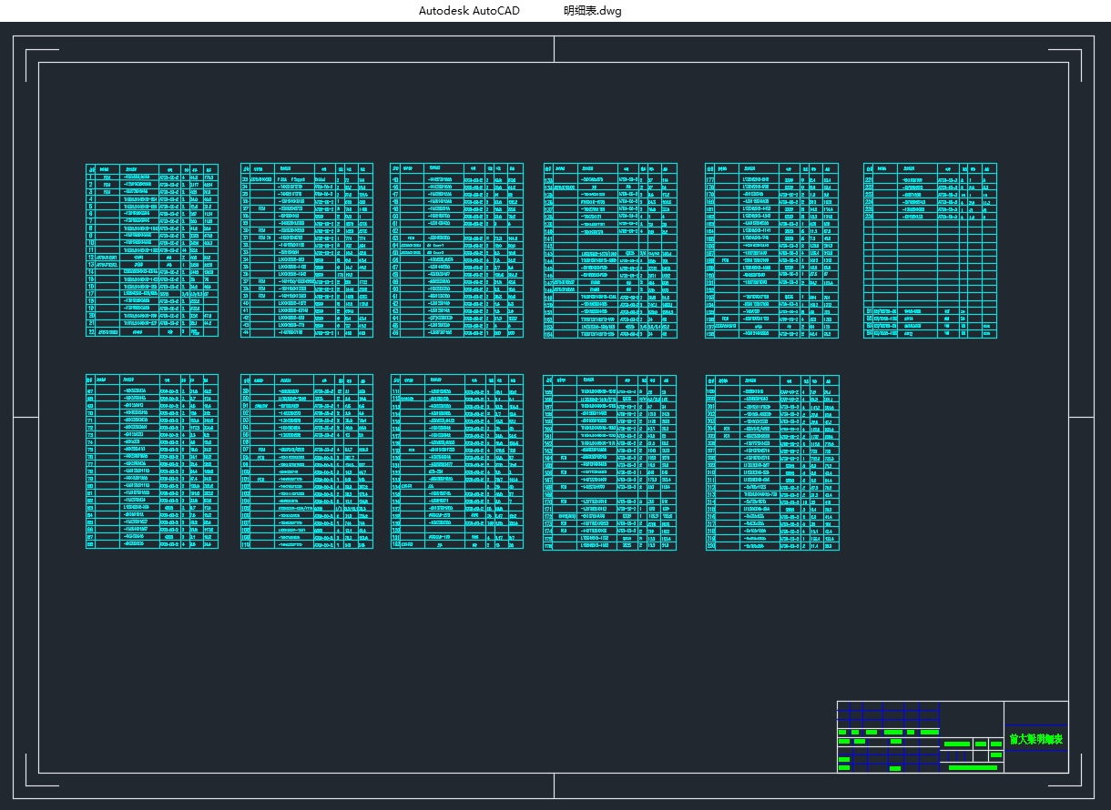 65t/56m��װ��װж��ǰ������Ƽ���ά��ģ(��CADͼ,Creo��άͼ)