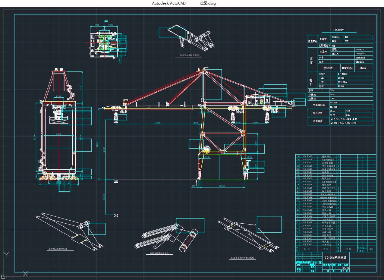 ���˼�ʻС���ƶ�ϵͳ���(��CADͼ,Creo��άͼ)