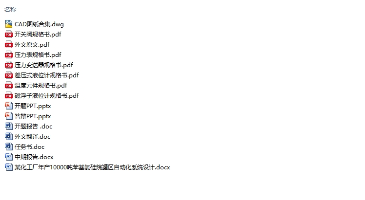 ĳ���������10000�ֱ����ȹ�������Զ���ϵͳ���(��CADͼ)