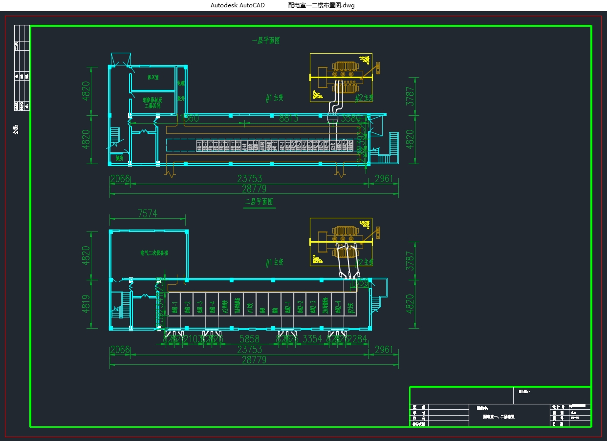 镇变电所(一台主变)一次部分初步设计(含CAD图)